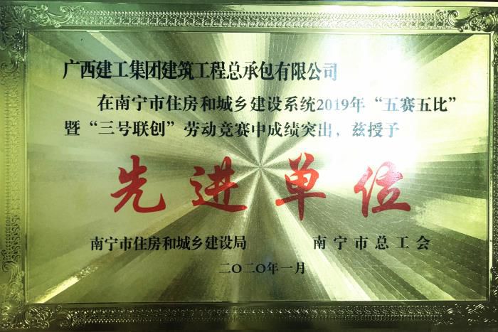 4.1先进单元奖牌。容芝雅  摄700.jpg