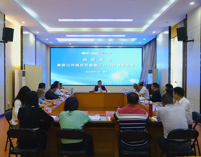 会议现。ńㄍ迹.jpg