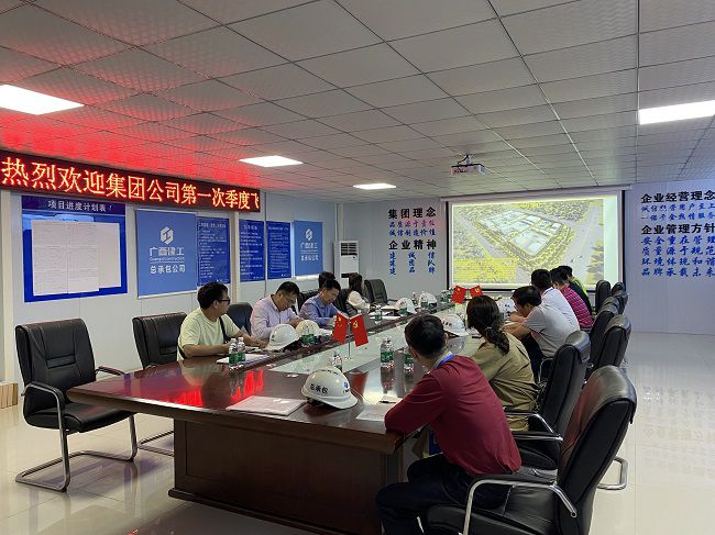 会议现。ńㄍ迹.jpg