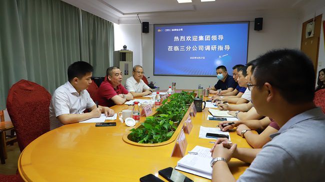 会议现。ńㄍ迹.jpg