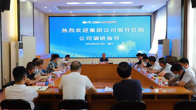 会议现。ńㄍ迹.jpg