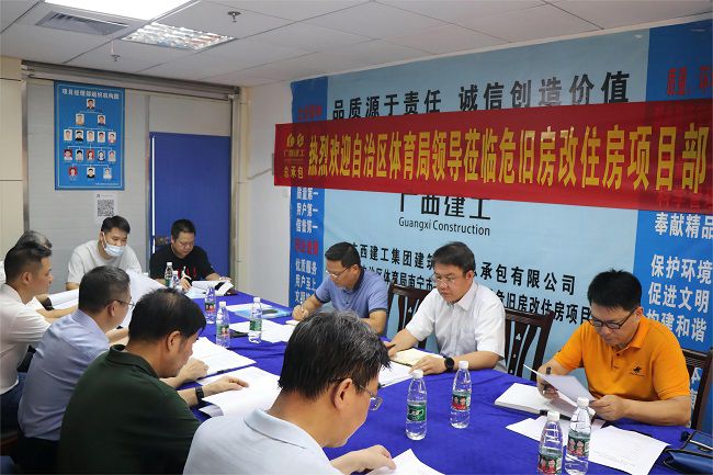 调研会现。ńㄍ迹.jpg
