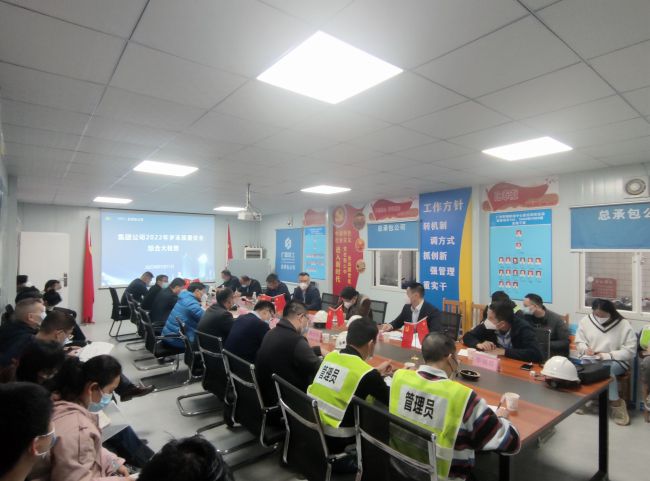 查抄会议现。ńㄍ迹.jpg