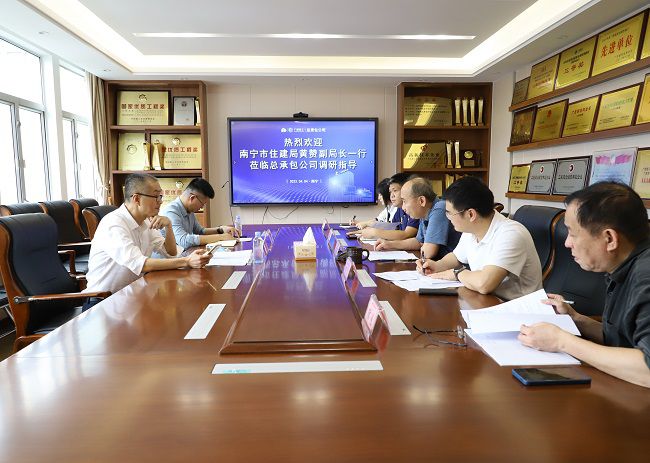 会议现。ńㄍ迹.jpg
