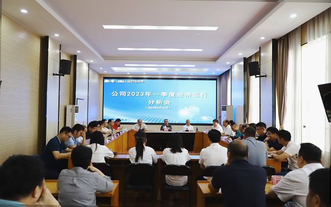 会议现。ńㄍ迹.jpg