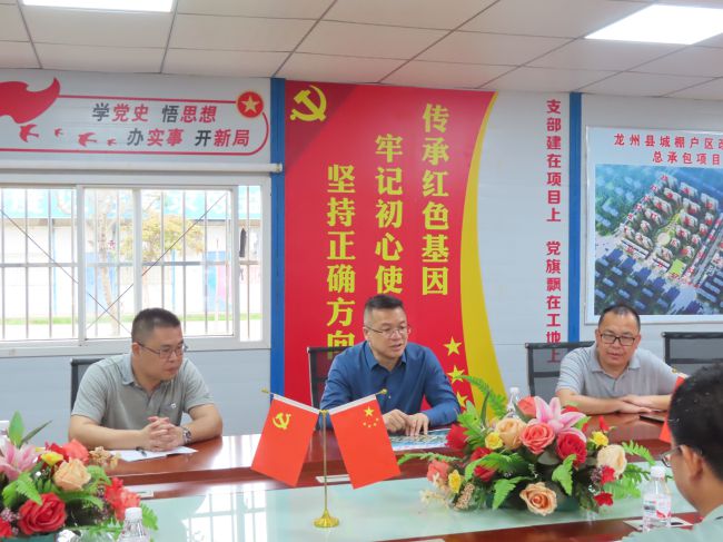 调研会现。ńㄍ迹.jpg