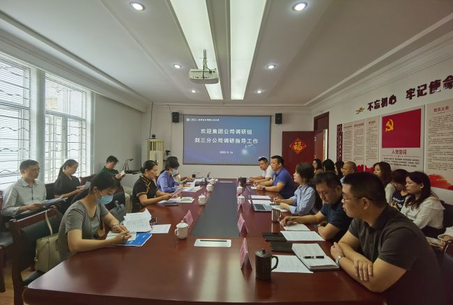 会议现场。梁红玉 摄（建图）.jpg