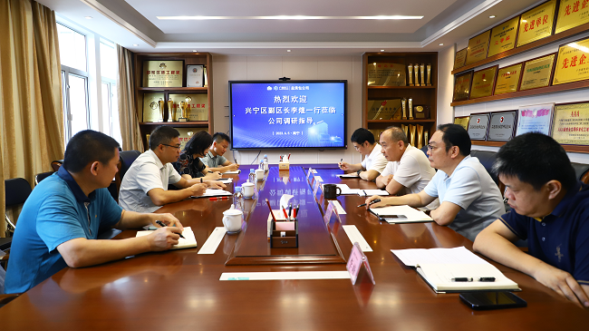 会议现。ńㄍ迹.png